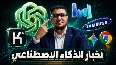 صورة فيديو أقوى أخبار الذكاء الاصطناعي الأسبوعية عن نموذج طوّر نموذجًا آخر أذكى وأرخص من قناة حسام الدين حسن