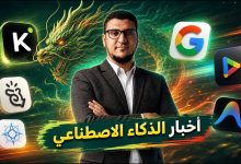 صورة فيديو أقوى أخبار الذكاء الاصطناعي الأسبوعي عن نموذج Kimi K3 من قناة حسام الدين حسن