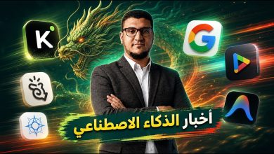 صورة فيديو أقوى أخبار الذكاء الاصطناعي الأسبوعي عن نموذج Kimi K3 من قناة حسام الدين حسن
